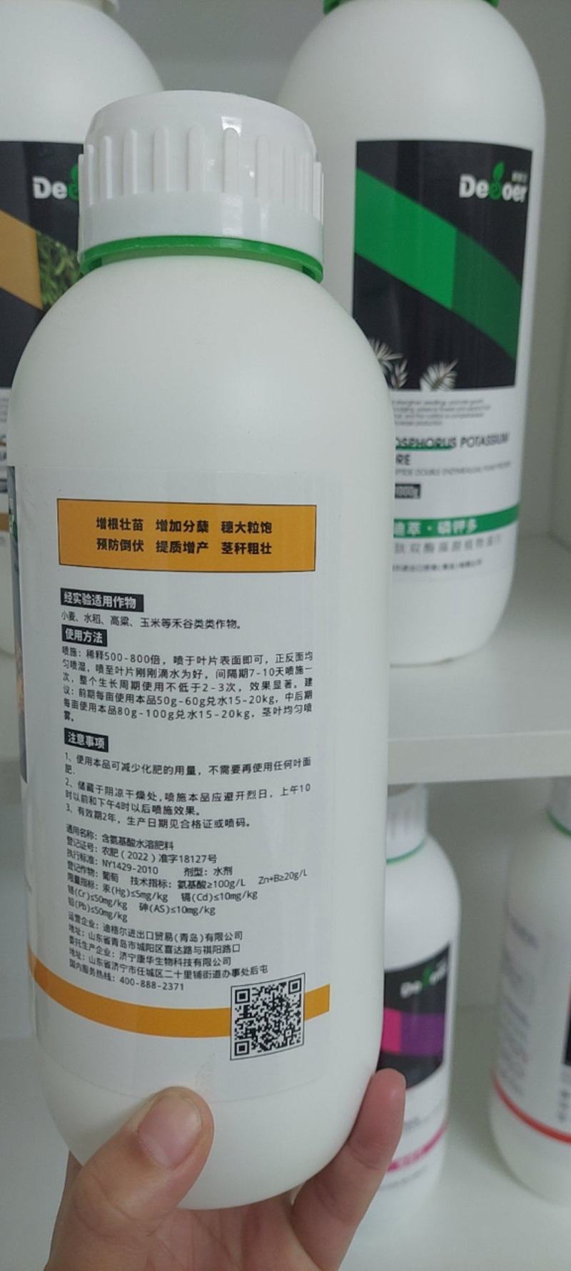 迪萃-谷粒多增根壮苗增加分蘖穗大粒饱小麦玉米增产专