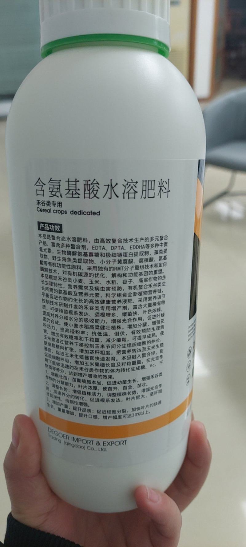 迪萃-谷粒多增根壮苗增加分蘖穗大粒饱小麦玉米增产专