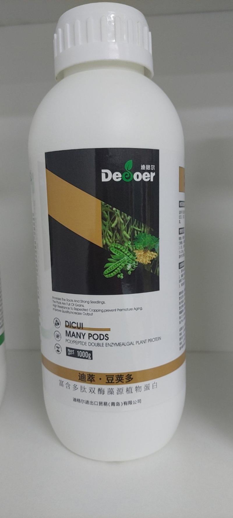 迪萃-豆荚多花生大豆专用增产肥荚多粒饱增产有保证厂家直销