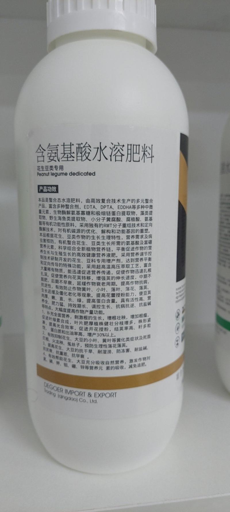 迪萃-豆荚多花生大豆专用增产肥荚多粒饱增产有保证厂家直销
