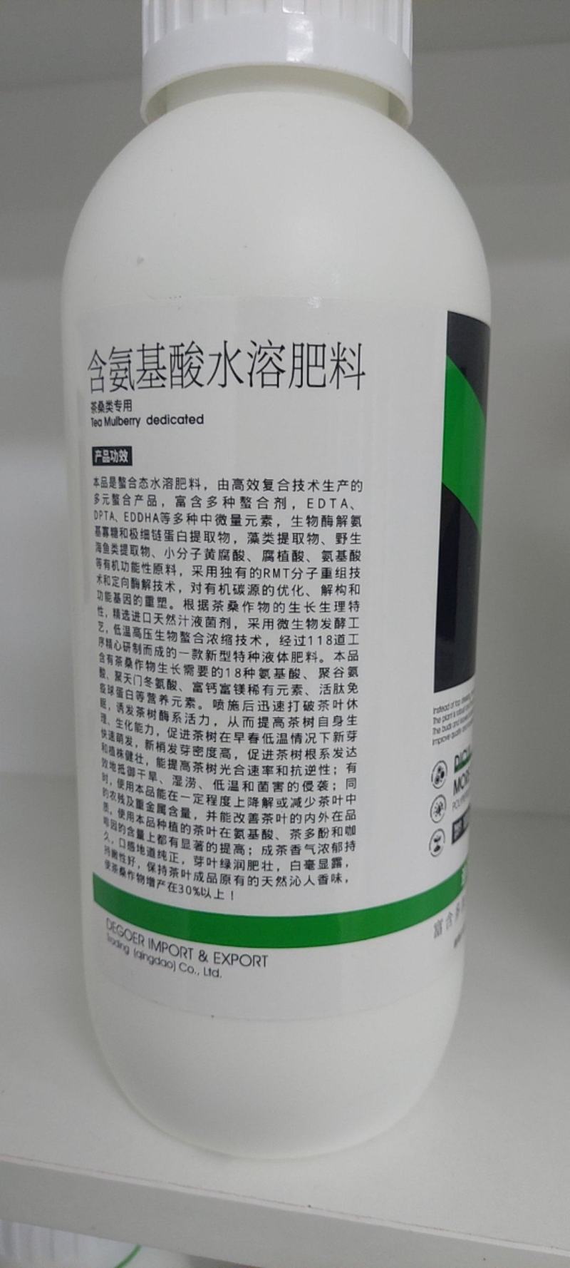 迪萃-茶多酚茶芽增多芽多芽嫩提高茶多酚的含量肥料厂家