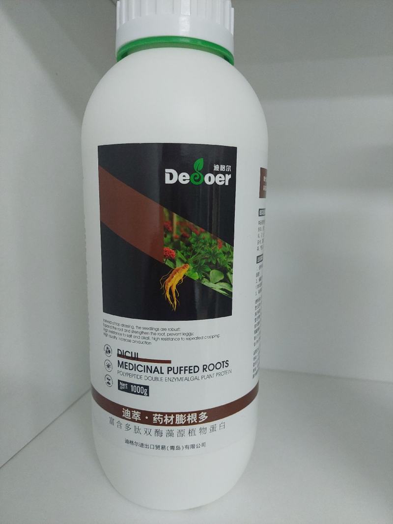迪萃-药材膨根多中药材专用肥亩增产30%以上厂家直销