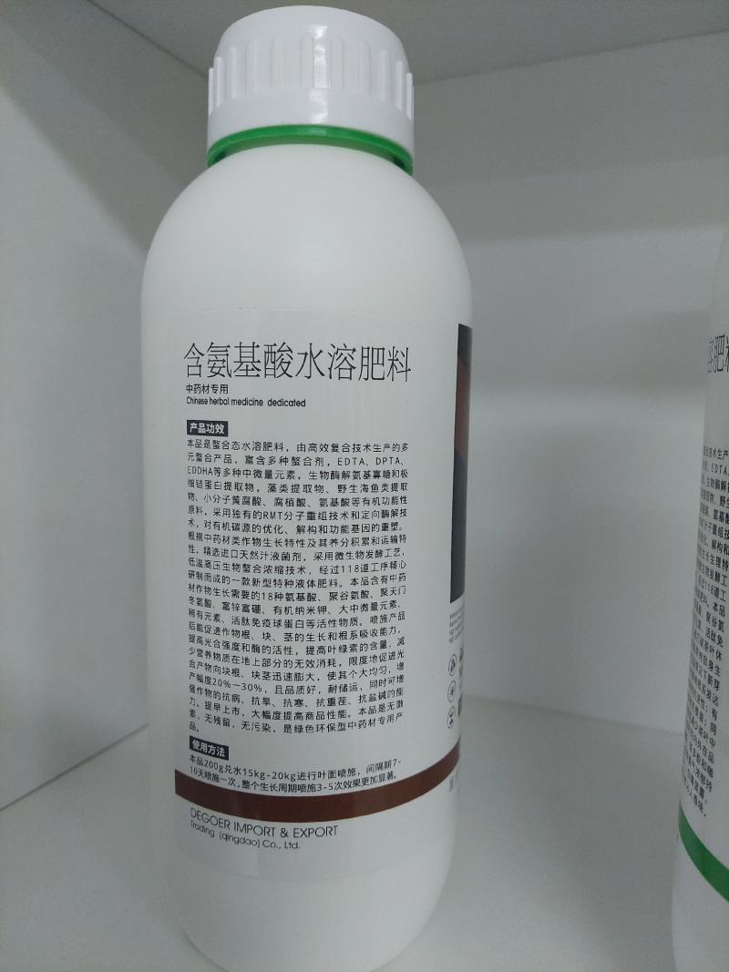 迪萃-药材膨根多中药材专用肥亩增产30%以上厂家直销