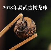 2018年云南古树老白茶龙珠，易武纯料500克老农古林源