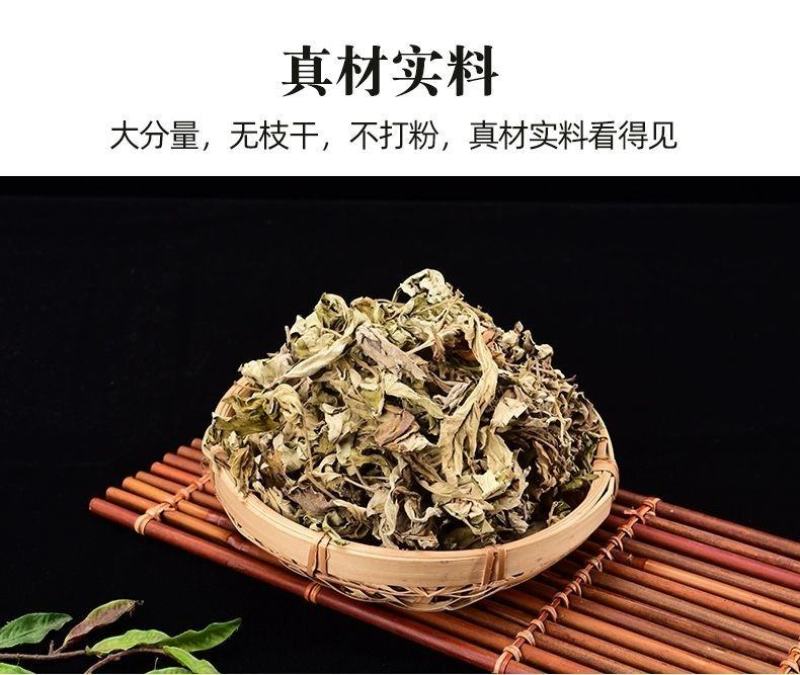 南阳艾叶手工挑选艾叶叶大肥厚端午节头茬晒干艾叶