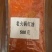 重庆老火锅底料供应餐饮火锅红油底料厂家全国发货