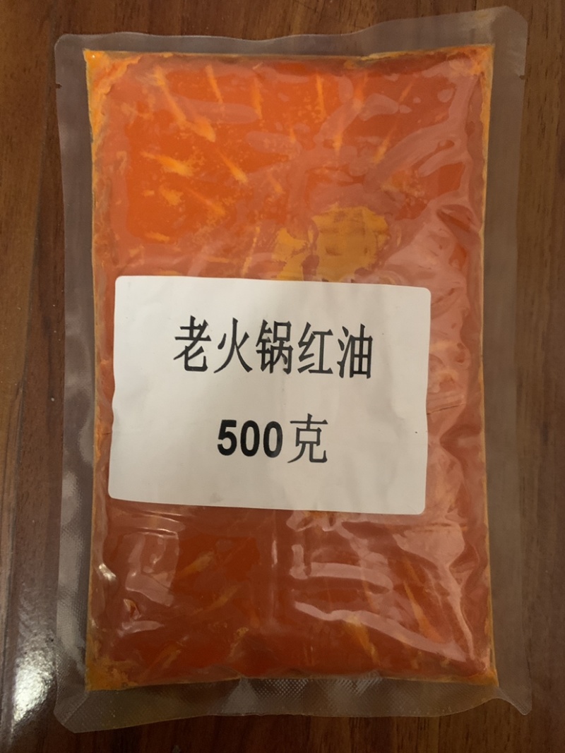 重庆老火锅底料供应餐饮火锅红油底料厂家全国发货