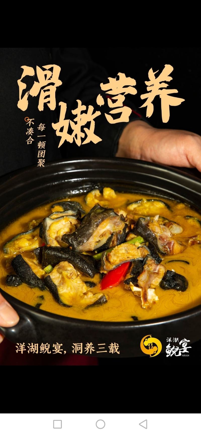出剪根洗好石耳，岩耳