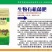 【热卖中】菌肥：内含豆粕，腐植酸，中微量元素等