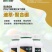 迪萃-聚合硼进口硼肥保花保果厂家直销一件包邮叶面肥