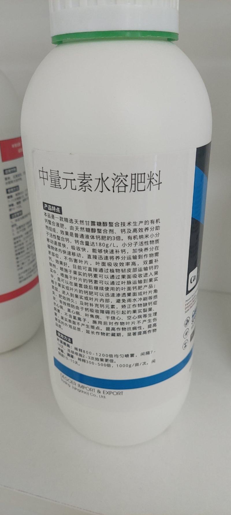 迪萃-糖醇钙微量元素叶面肥厂家直销一件包邮
