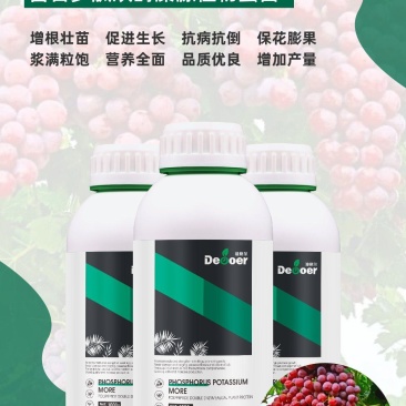 迪萃-磷钾多磷酸二氢钾的升级产品飞防专用全能叶面肥厂家