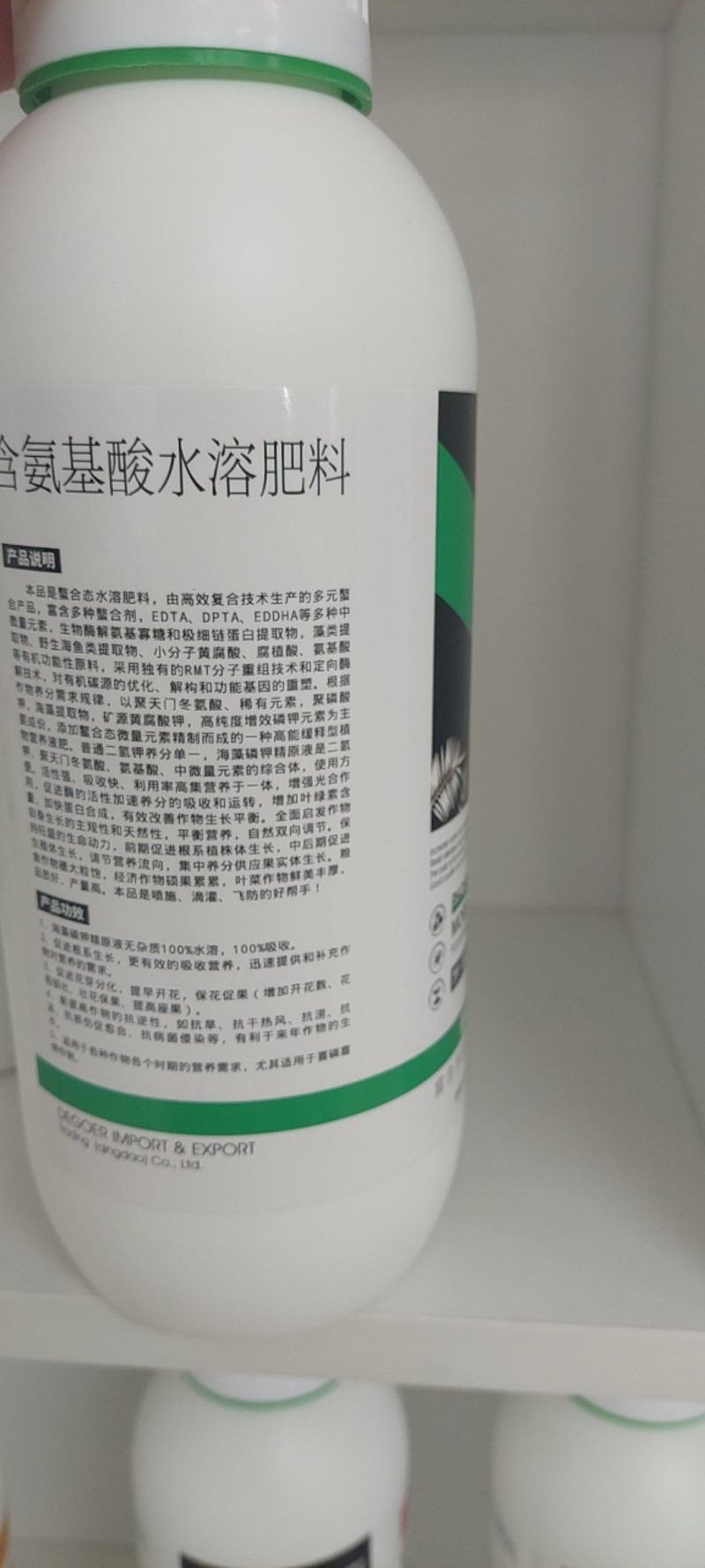 迪萃-磷钾多磷酸二氢钾的升级产品飞防专用全能叶面肥厂家