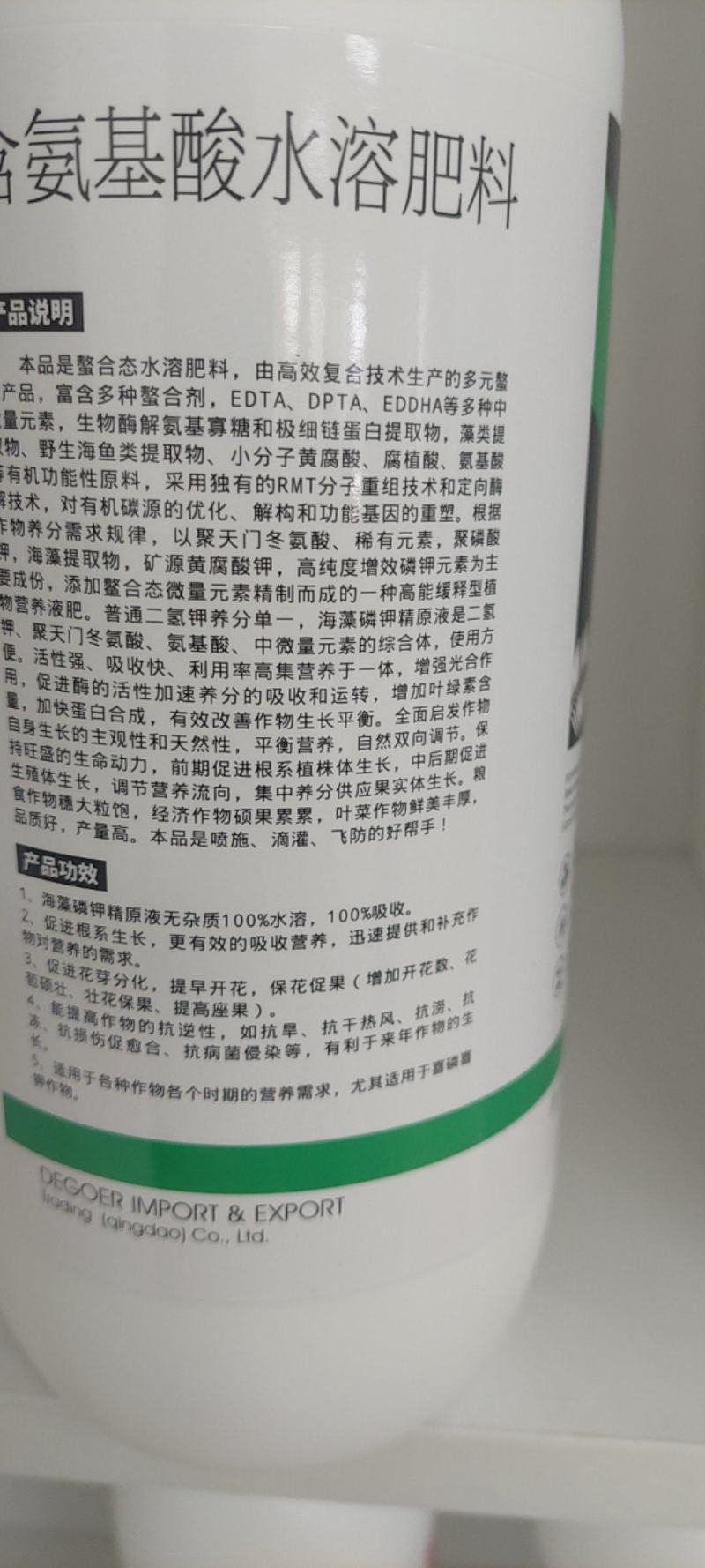 迪萃-磷钾多磷酸二氢钾的升级产品飞防专用全能叶面肥厂家