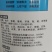 迪萃-亚磷酸钾0-510-610促花保果控旺溃疡病