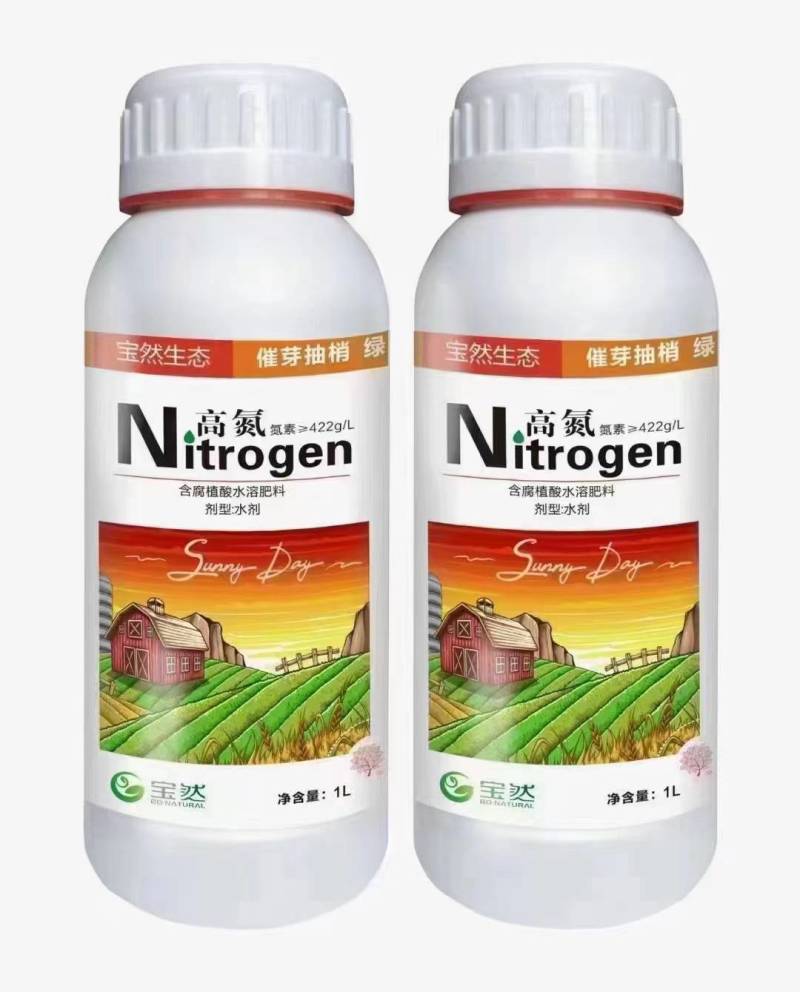 液体氮肥剂型：水剂厂家直销价格美丽！