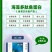 海藻多肽鱼蛋白鱼蛋白的升级产品生根提苗保花保厂家直销