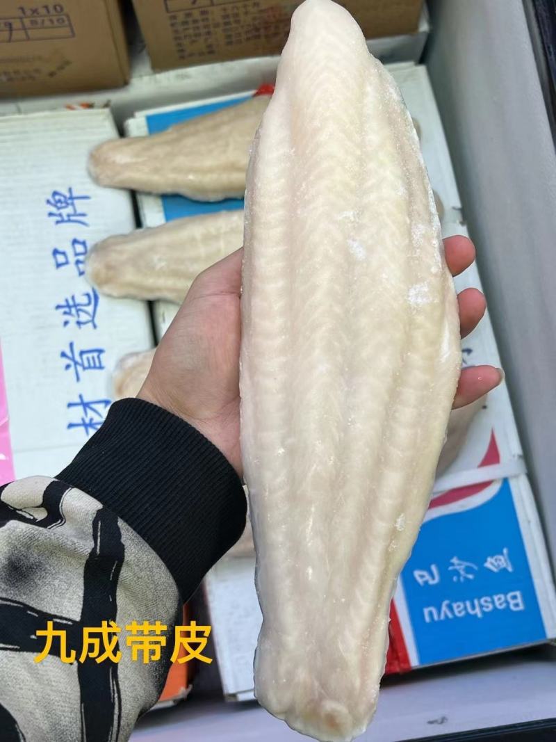 带皮鱼柳，去皮鱼柳