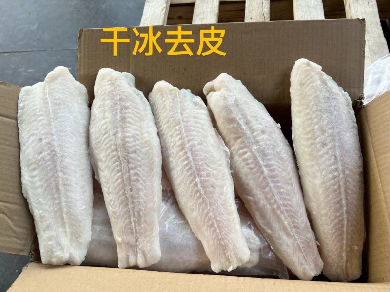带皮鱼柳，去皮鱼柳