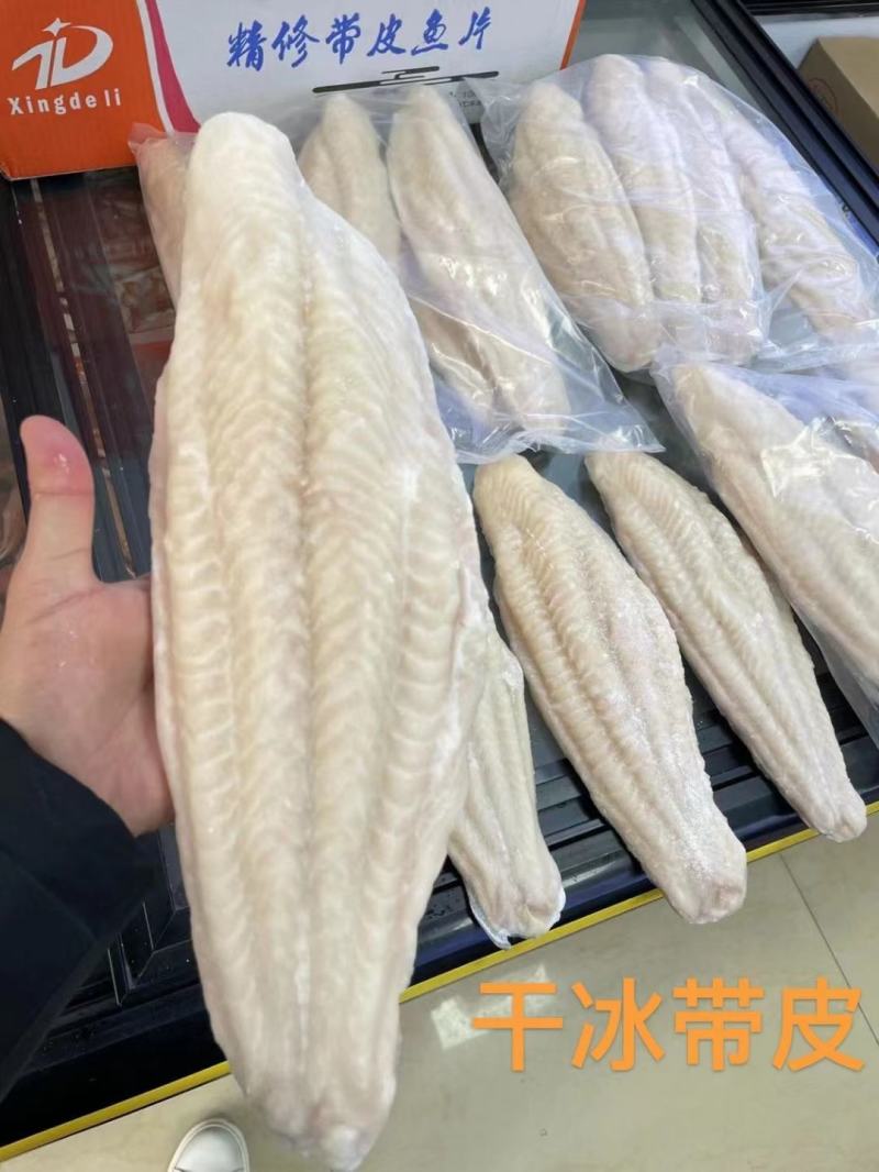 带皮鱼柳，去皮鱼柳