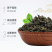 桑叶红茶