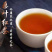 桑叶红茶