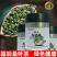 桑叶红茶