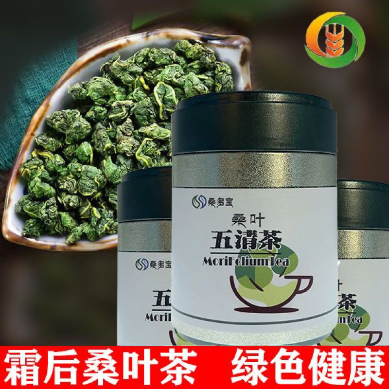桑叶红茶