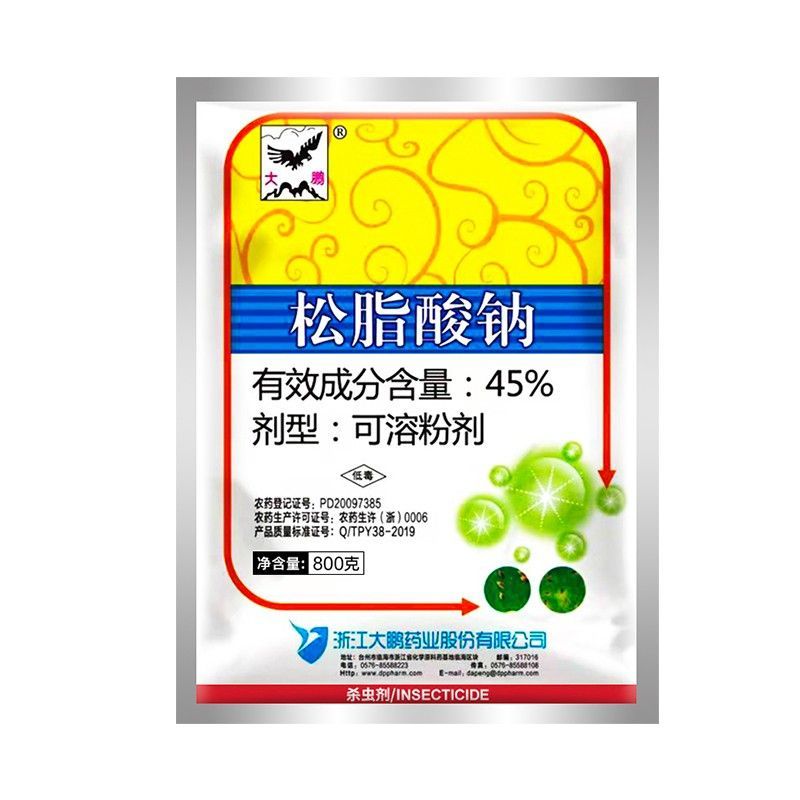 大鹏整箱松脂酸钠45%各种果树蚧壳虫红蜘蛛杀虫剂碱