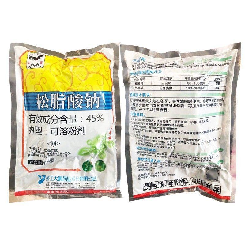 大鹏整箱松脂酸钠45%各种果树蚧壳虫红蜘蛛杀虫剂碱