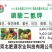 磷酸二氢钾叶面肥溶解快，吸收好，见效快。微晶体粉剂水溶肥