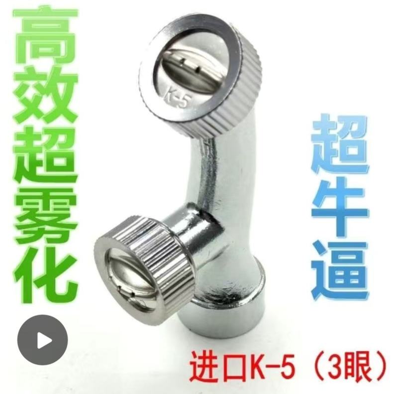 电动喷雾器汽油打药泵农用打药高强雾化扇形喷头
