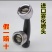 电动喷雾器汽油打药泵农用打药高强雾化扇形喷头