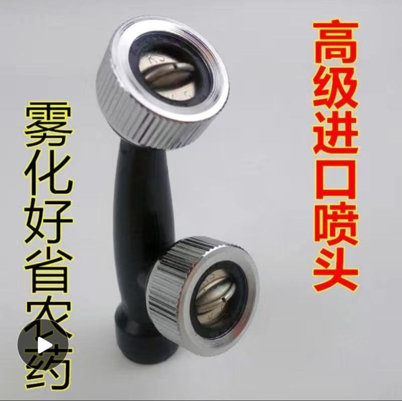 电动喷雾器汽油打药泵农用打药高强雾化扇形喷头