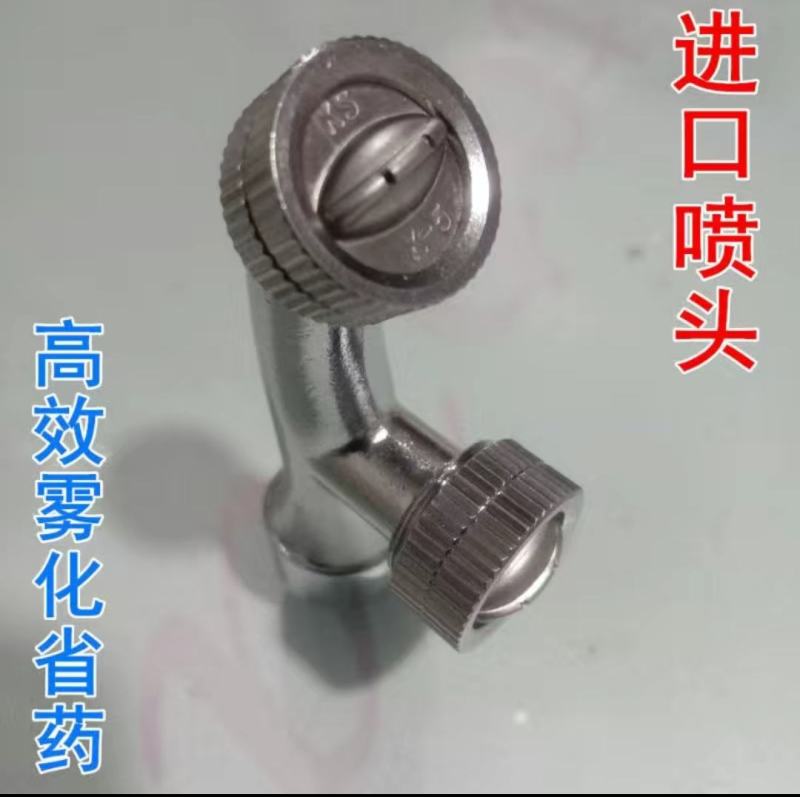 电动喷雾器汽油打药泵农用打药高强雾化扇形喷头