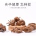 中药材蝉蜕知了皮500g蝉衣蝉壳虫包邮蜕虫退爬了猴壳金蝉