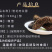 新疆于田特产大运（肉苁蓉）