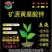 矿源黄腐酸钾液体冲施全水溶，促生根，调酸碱，抗重茬