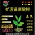 矿源黄腐酸钾液体冲施全水溶，促生根，调酸碱，抗重茬