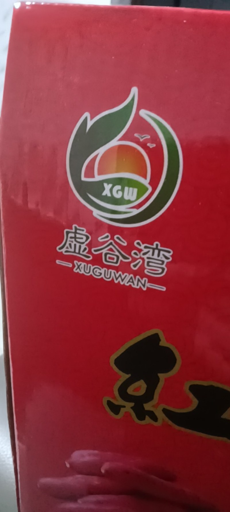 ***红薯粉丝