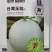 台湾玉姑甜瓜种子高端玉菇白皮绿肉冰淇淋软糯香甜蜜瓜种子