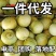 马连庄甜瓜！甜宝甜瓜！【一件代发】大量上市了！