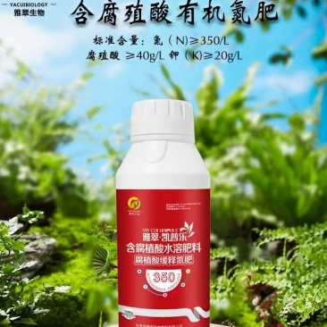 腐殖酸有机氮肥叶面肥，快速补充绿叶壮苗小麦返青蔬菜提苗