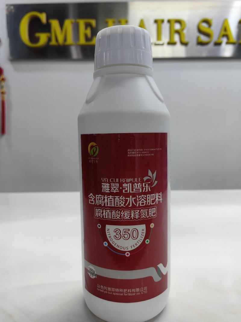 腐殖酸有机氮肥叶面肥，快速补充绿叶壮苗小麦返青蔬菜提苗