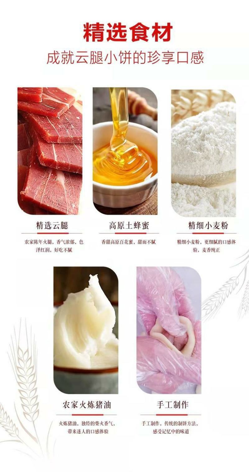 云腿小饼/云腿月饼/云南特产/传承手工1千克礼盒装