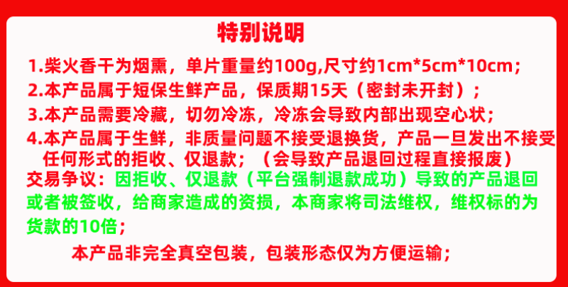 湖南特产柴火烟熏香干新化白溪豆腐干正宗老手工农家自制豆干