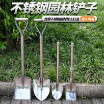 加厚不锈钢尖方锹园林艺铁铲子农用铁锨挖土种花家用户外工具