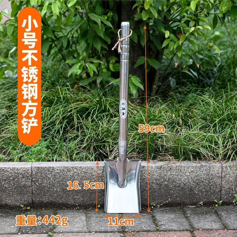 加厚不锈钢尖方锹园林艺铁铲子农用铁锨挖土种花家用户外工具