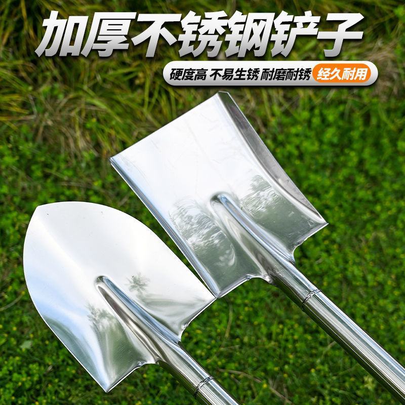 加厚不锈钢尖方锹园林艺铁铲子农用铁锨挖土种花家用户外工具