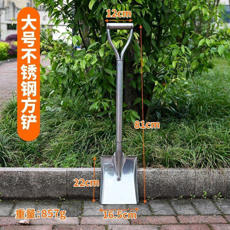 加厚不锈钢尖方锹园林艺铁铲子农用铁锨挖土种花家用户外工具